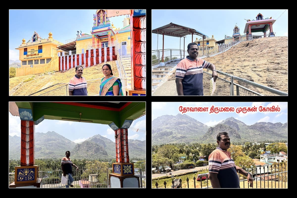 Best Couples Resorts in Paramakudi